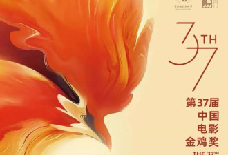 厦门这一夜，有人后台睡觉，有人惹毛老艺术家