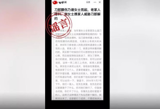 刀郎方再度为云朵发声，否认云朵携家人威胁刀郎解约！