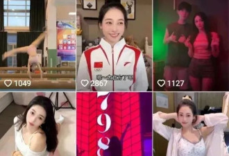 昔日体操世界冠军变擦边网红 奥运冠军管晨辰怒怼