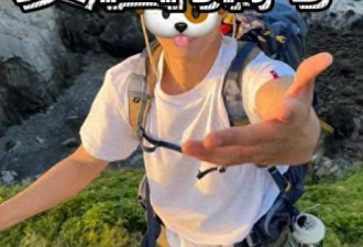 浙大贫困生晒出国旅游照 清华大学和本人回应