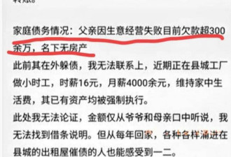 浙大贫困生晒出国旅游照 清华大学和本人回应