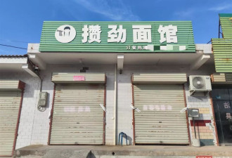 女子在自家面馆身亡丈夫被起诉：案发前二人曾吵架
