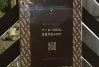 “红3代”薄瓜瓜娶台女！“夫妻同框”画面首曝光