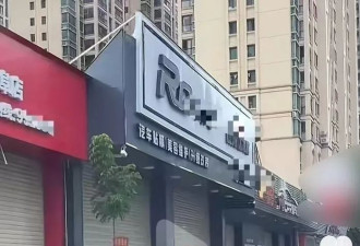 因逃避消防检查，广东潮州多条街道商铺关门？