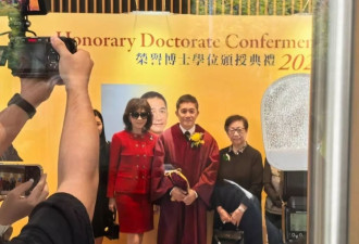 梁朝伟获荣誉博士，梁妈妈佩戴百万胸针露面