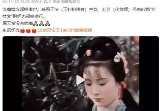 “鸳鸯” 郑铮告别仪式，鲜花蜡烛环绕美如梦境