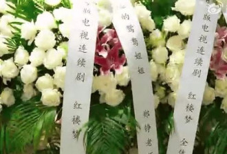 “鸳鸯” 郑铮告别仪式，鲜花蜡烛环绕美如梦境
