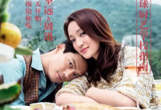 与周迅离婚4年的前夫高圣远，如今怎样了？