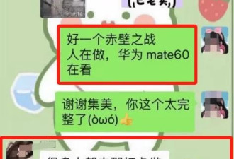 兰州交大一对情侣走红，堪称“赤壁之战”