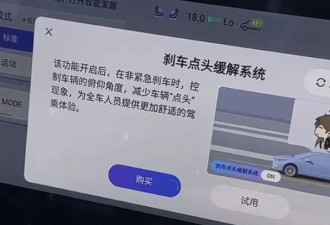 宝马车主怒了！298元才能远程开门