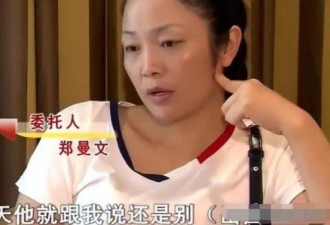 女儿留学花掉110万 单亲妈妈向社会求助200万