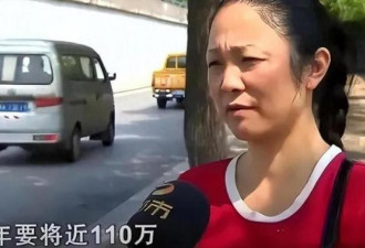 女儿留学花掉110万 单亲妈妈向社会求助200万