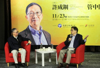 曾精准预测习极权之路 现在他做出更悲观预测