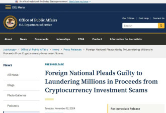 第一时间废掉中国富人国籍，这个小国不好惹