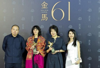 中国电影抱走台湾金马最佳剧情等三项大奖