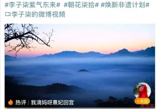 34岁李子柒和34岁王冰冰站在一起，我才彻底明白，什么叫相由心生