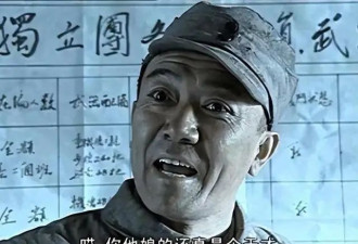 看《亮剑》最全穿帮镜头，看完简直笑到胃痛