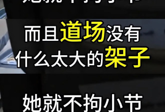 郑钦文被司机曝出“真实性格”，顶奢资源不及谷爱凌