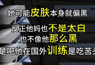郑钦文被司机曝出“真实性格”，顶奢资源不及谷爱凌
