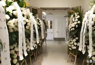 87版红楼梦鸳鸯扮演者郑铮追悼会！灵堂简单肃穆，遗照被花团簇拥