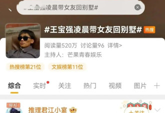 D星老婆打赏男模？宝强公证财产防现任？鹿晗专注音乐节？