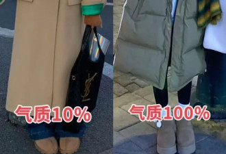 去了哈尔滨才发现 满大街都是“无痕裤+雪地靴”