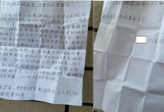 “大家一起来打倒共产党，建立新生活”