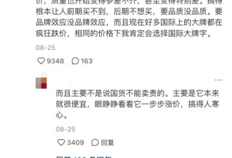 靠容貌焦虑收割女生之后，国货美妆开始集体涨价