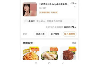靠容貌焦虑收割女生之后，国货美妆开始集体涨价