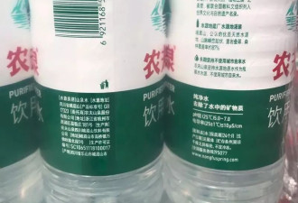 向杭州市监局实名举报:农夫山泉涉嫌危害公众健康