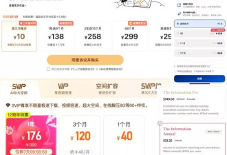 当代年轻人，拒绝倒贴上班