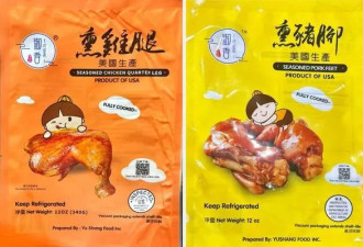 美即食肉验出李斯特菌！4州11人中毒1婴儿死亡