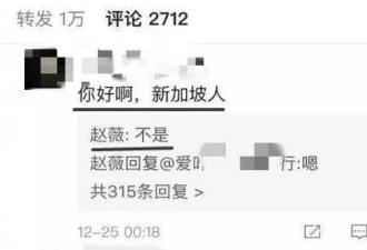 赵薇公司被强制执行14000!在新加坡掷千万,国籍受质疑