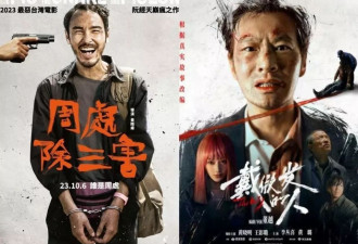 票房仅400万，叶珂真的“害”了黄晓明？