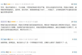 票房仅400万，叶珂真的“害”了黄晓明？