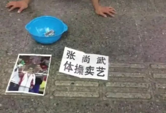 性感视频引发体操冠军口水仗，吴柳芳获百万粉丝！