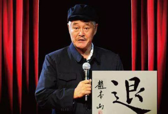 赵本山商演42万分范伟7千,而郭德纲商演65万分多少