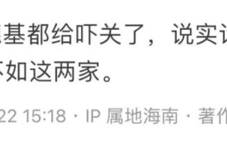 潮州很多商店没开门,当地的网友说出了其中的内情