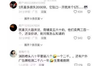 潮州很多商店没开门,当地的网友说出了其中的内情