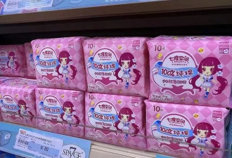 卫生巾，别再让女性失望了