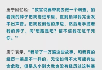 “特训学校”中的青少年：衣服脱光被关小黑屋