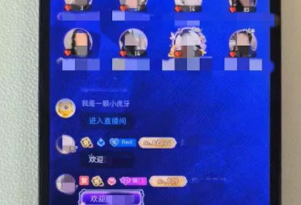 男子打赏女主播400万，自己平常啃馒头