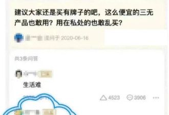 中国卫生巾“集体塌房”！越挖越让人忍不了