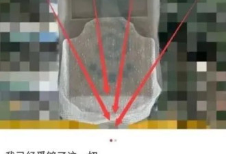中国卫生巾“集体塌房”！越挖越让人忍不了