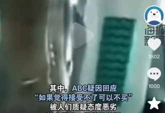 中国卫生巾“集体塌房”！越挖越让人忍不了