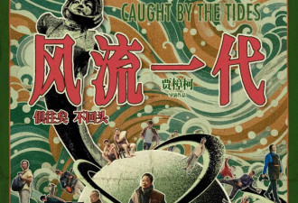 拍了22年，只上映22天的电影，你会去看吗？
