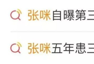 她那么爱美，现在却要切除半条舌头治病……