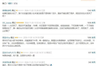 《白夜破晓》费启鸣遭吐槽！前三案子全靠关宏峰瞎开挂侦破