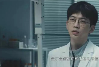 《白夜破晓》费启鸣遭吐槽！前三案子全靠关宏峰瞎开挂侦破