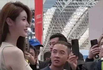 “条纹哥”目光直勾勾凝视车模爆红被封 模委会：玷污我们高雅格调